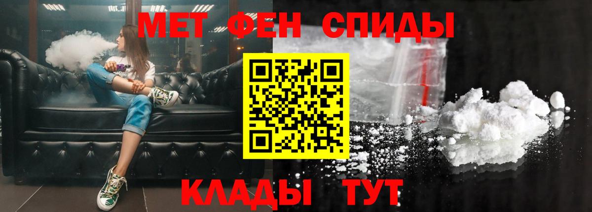АМФ  АМФЕТАМИН VHQ  маркетплейс какой сайт  Прохладный  АМФЕТАМИН  Вход с VPN 