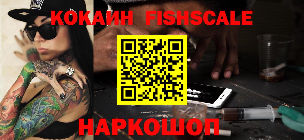 Кокаин VHQ Прохладный