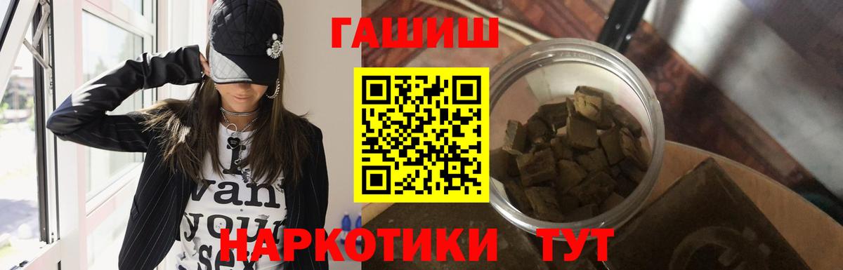 Прохладный  ГАШИШ Ice-O-Lator  Гашиш 40% ТГК  Вход с VPN 