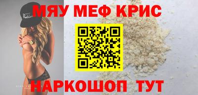 альфа пвп VHQ Славянск-на-Кубани