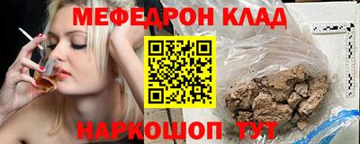 альфа пвп VHQ Славянск-на-Кубани