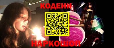 альфа пвп VHQ Славянск-на-Кубани