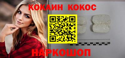мдма Сланцы