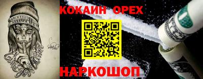 альфа пвп VHQ Славянск-на-Кубани
