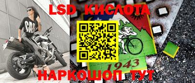 альфа пвп VHQ Славянск-на-Кубани