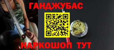 альфа пвп VHQ Славянск-на-Кубани