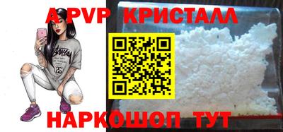 мдма Сланцы