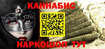 мдма Сланцы