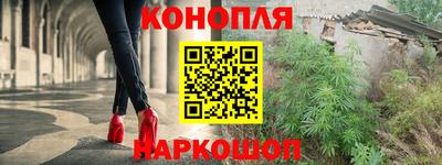 альфа пвп VHQ Славянск-на-Кубани