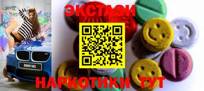 мдма Сланцы