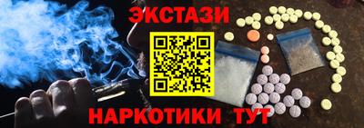 мдма Сланцы