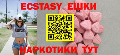 альфа пвп VHQ Славянск-на-Кубани