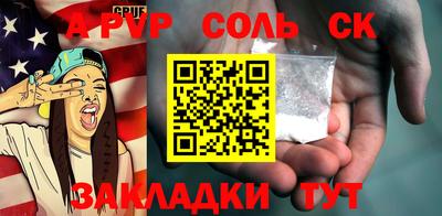 мдма Сланцы