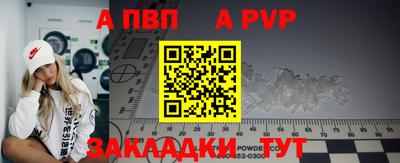 сатива Славгород
