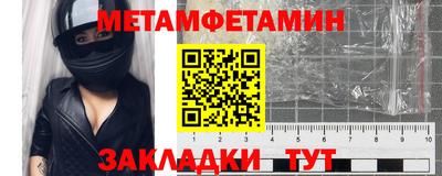 мдма Сланцы