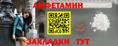 герыч Ставрополь