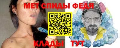 сатива Славгород