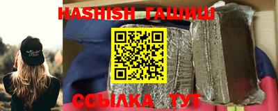 альфа пвп VHQ Славянск-на-Кубани