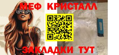 мдма Сланцы