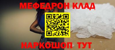 мдма Сланцы