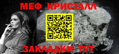 альфа пвп VHQ Славянск-на-Кубани