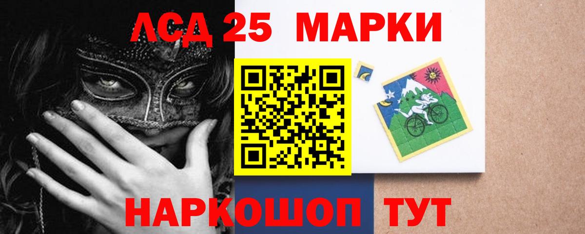 Лсд 25 экстази ecstasy Прохладный