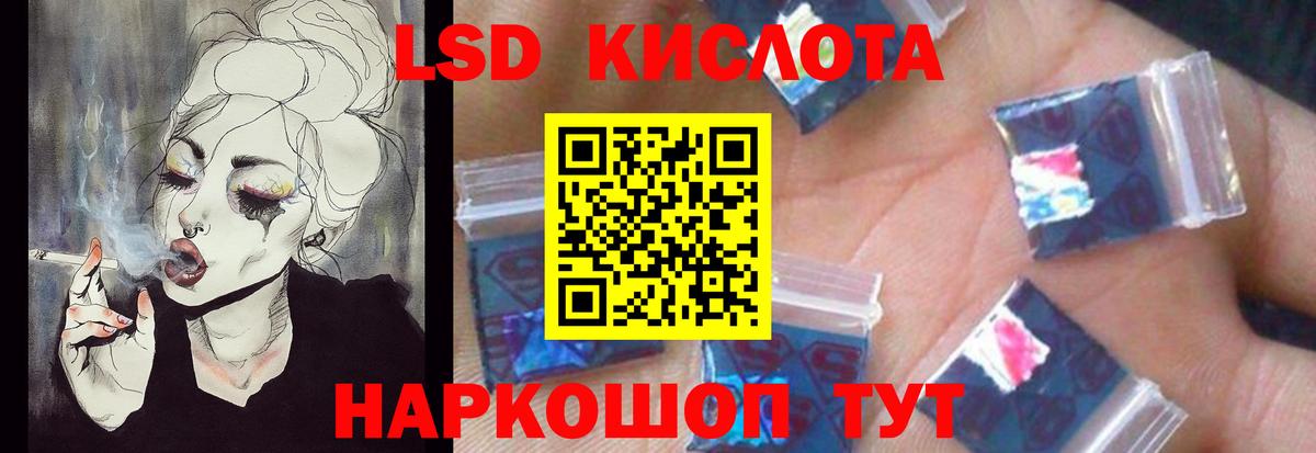 Прохладный  ЛСД экстази кислота  Лсд 25 экстази ecstasy  Вход с VPN 