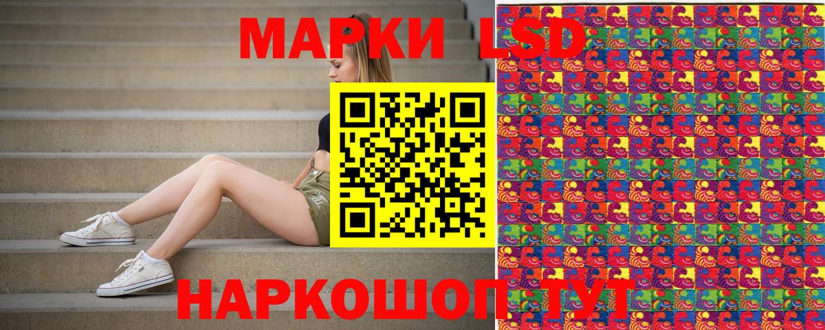 Марки 25I-NBOMe 1,5мг Прохладный