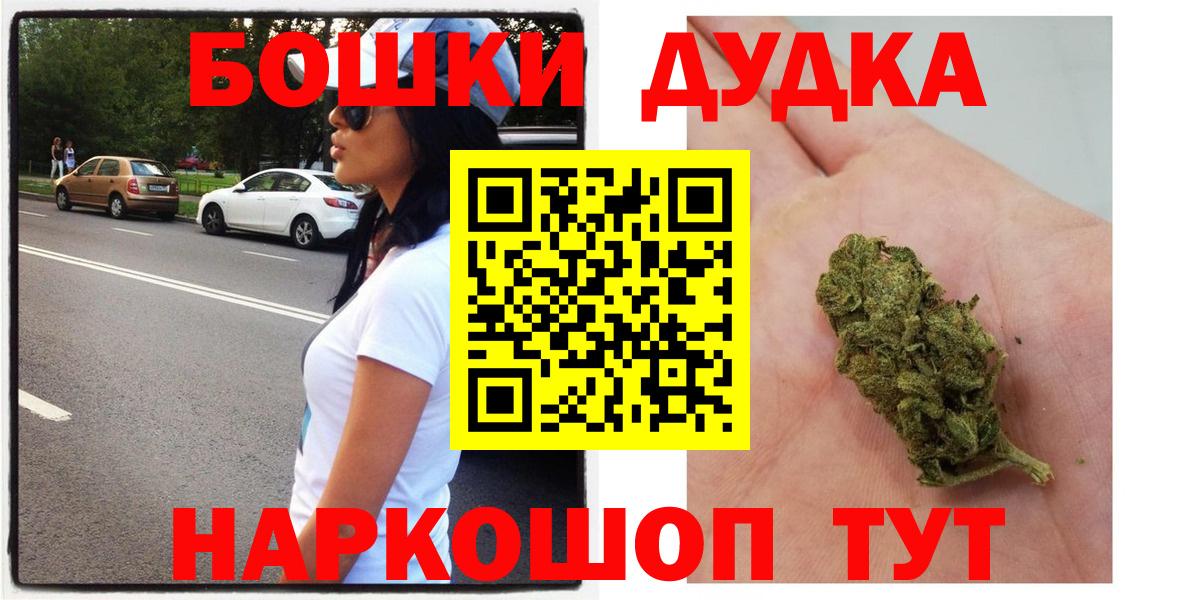 НБОМе Прохладный