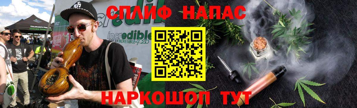 МАРИХУАНА White Widow  МАРИХУАНА VHQ  Шишки марихуана LSD WEED  Марихуана марихуана  Прохладный  Вход с VPN 